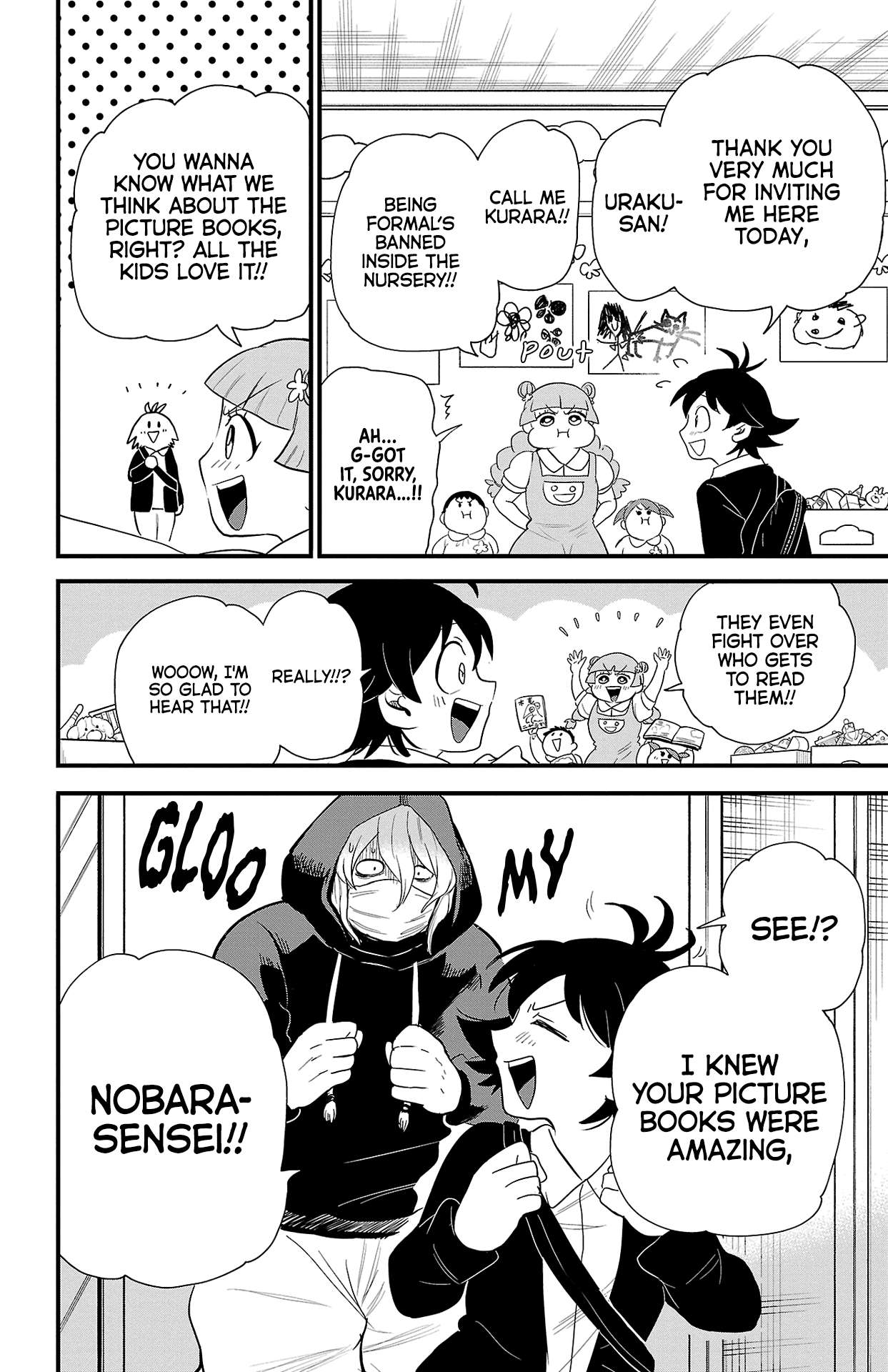 Welcome to Demon School! Iruma-kun, Chapter 314.5 image 07